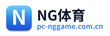 NG体育